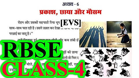 प्रकाश, छाया और मौसम | Class 4 EVS Chapter 6 | RBSE | Question Answers | Prakash, Chaya Aur Mausam