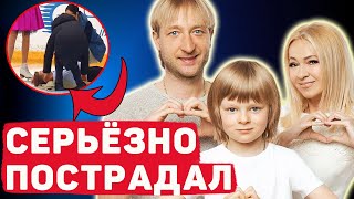 СЫН ПЛЮЩЕНКО СЕРЬЕЗНО ПОСТРАДАЛ. Яна Рудковская рассказала, как пострадал ее сын