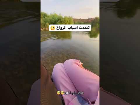 هاي موحاله زوجوووونه