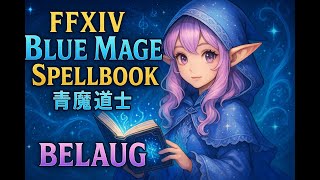 【FFXIV｜Blue Mage Spellbook｜No.14】Level 5 Petrify｜レベル5石化