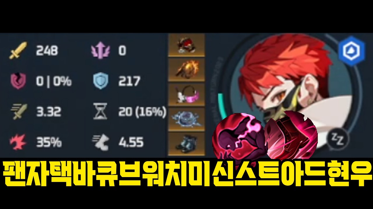 이거 맛보면 이제 응징 못 씀