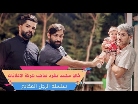 فيديو: هل يتقاضى الطيف رسومًا على زيارة الفني؟