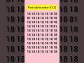 FIND 81 NUMBER PLEASE SUBSCRIBE LIKE COMMENT SHARE ❤️#find now #notfound #fewminutes