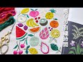 【刺繍】樋口愉美子さんの図案「夏の果実」|癒しのチェーンステッチ時間 🪡bordado embroidery 刺繍