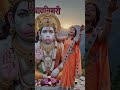 #trend bhajan