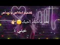 حالات واتس قصيره_رومانسيه]] ♡حلات عراقيه اغاني عراقيه ♡]]