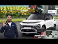 TATA PUNCH 2026 FACELIFT MODIFICATIONS✅ | Tata Punch Base to Top✅ | Premium Audio Setup in Punch✅
