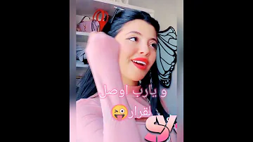 اغنية حبيبي مش حبيبي