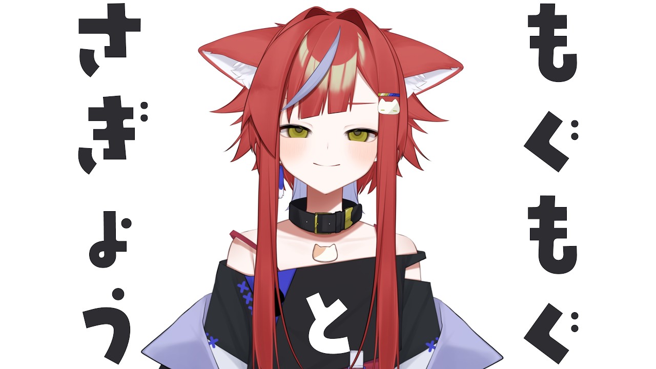 【#作業配信 】なんか食おうぜっていう作戦会議【VTuber/かなり】