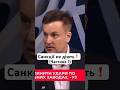 ⚡️ Енергетика живить агресора. Санкції треба посилювати (частина 1)