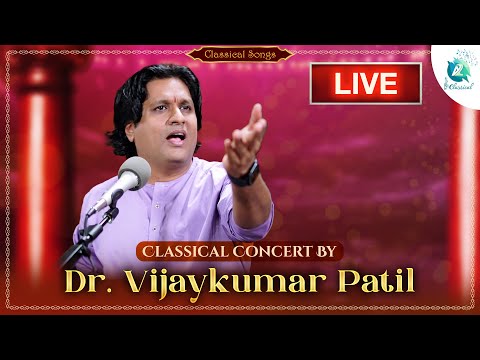 Classical Concert By Dr.Vijay Kumar Patil  | Prayog Navaratri Utsava | Carnatic Music | A2 Classical