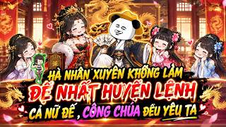 FULL DÀI : HÀ NHÂN XUYÊN KHÔNG ĐỆ NHẤT HUYỆN LỆNH CẢ NỮ ĐẾ  CÔNG CHÚA ĐỀU YÊU TA | TIỂU BẮC VIETSUB