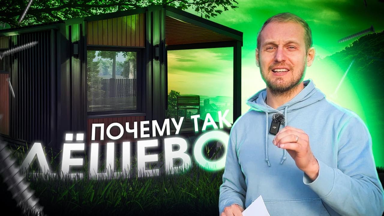 Кущёвскую металлический дом дешево