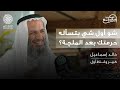 أثر العبادة في الأسرة والحياة بودكاست بيت ومجتمع أثر العبادة في الأسرة والحياة بودكاست بيت ومجتمع