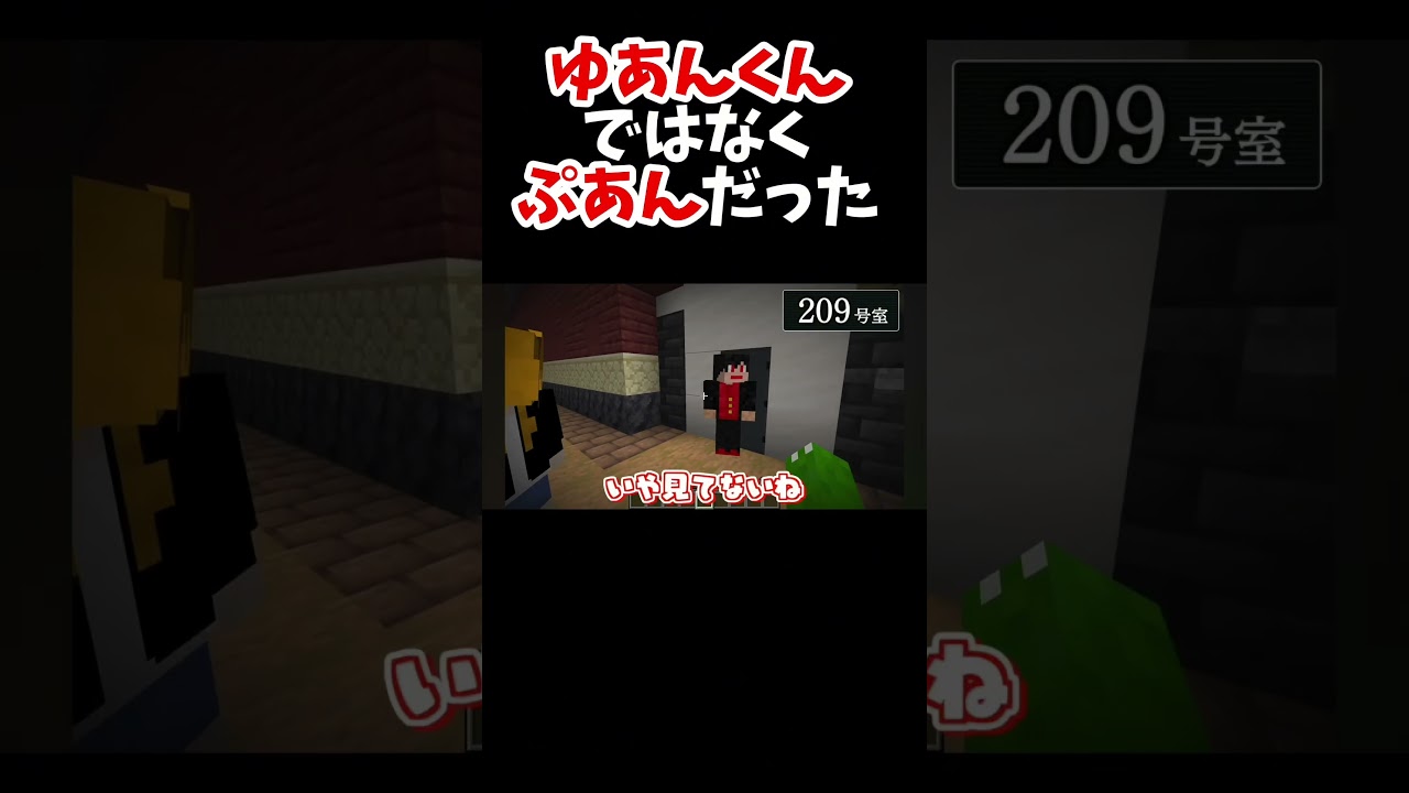 ぷあんはうりりんやん #カラピチ #マイクラ #うりさん