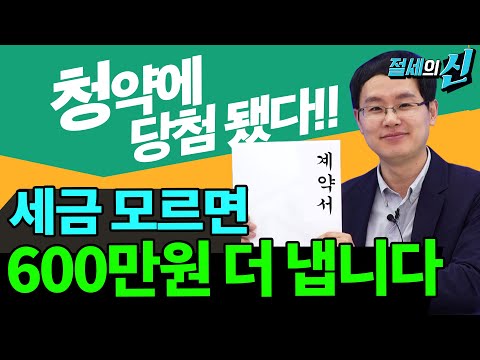 조정대상지역대출