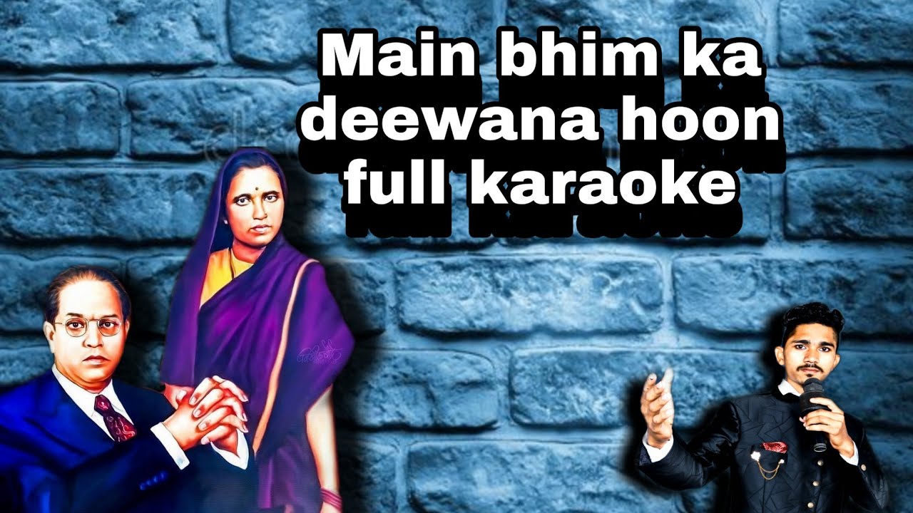 Main bhim ka deewana hoo karaoke में भीभ का दिवाना हू आनंद शिंदे #main_Bhim_Ka_Diwana_Hu_karaoke