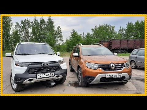 Дастер или шнива