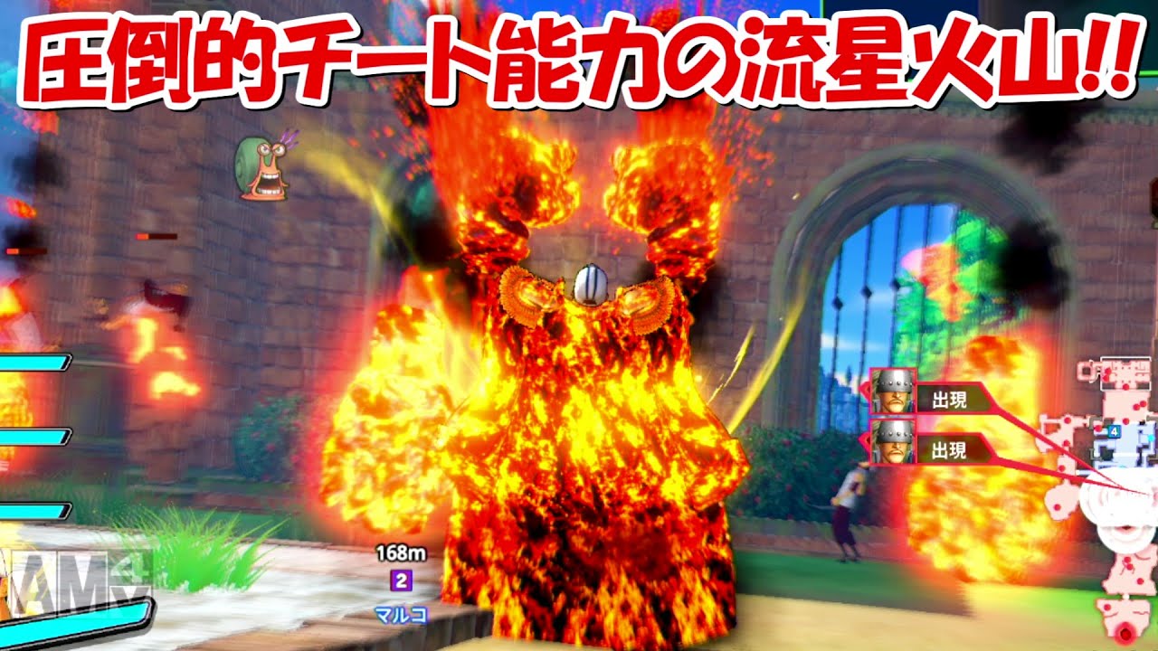 【海賊無双4】赤犬の流星火山がチートすぎる！！#74【ONE PIECE】