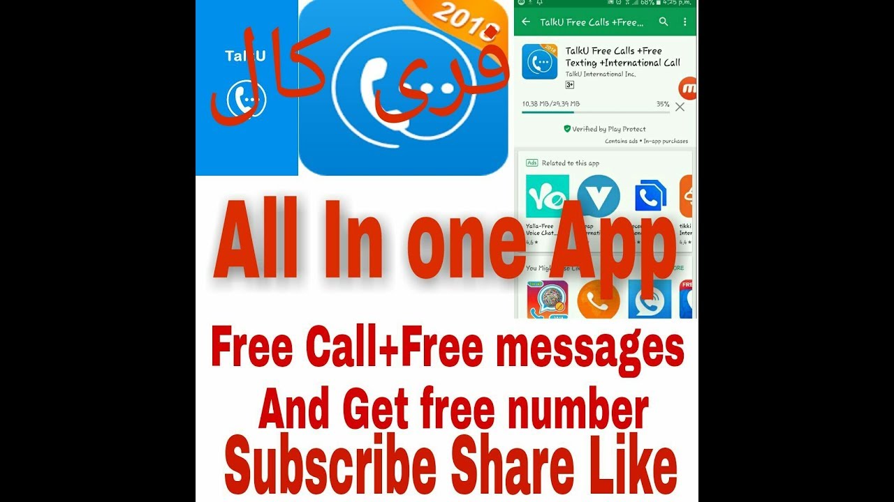 Free call to Pakistan,India,Bangladesh and more - YouTube