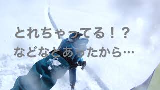 テレマークスキーの落とし穴