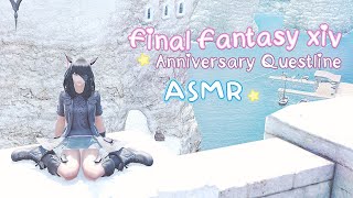 Playing Final Fantasy 🎮 ASMR - Chill Gameplay - Reading Quests | Soft Spoken screenshot 2