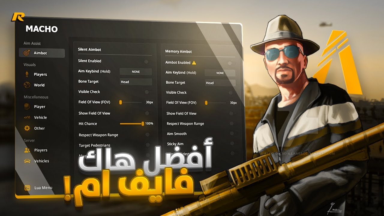 هاك ماتشو 🔥 أقوى هاك في فايف إم!