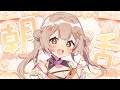 【 #朝活 #歌枠 】初見さん大歓迎!雑談多めに朝からまったり歌うよ~! #shorts #新人vtuber #vtuber #shortsfeed #karaoke