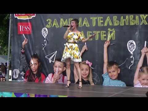 Праздничный онлайн концерт, посвящённый Дню Знаний  Творческих коллективы ГДКНТ - «Снова в школу»