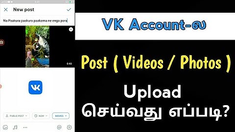 How to Upload Post On VK Account | Upload Video On VK Account | TAMIL REK