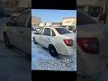 Тольятти авто гранта 2013г #lada #автосити #обзор #тольятти #самара #мск #ростов #ульяновск #пенза
