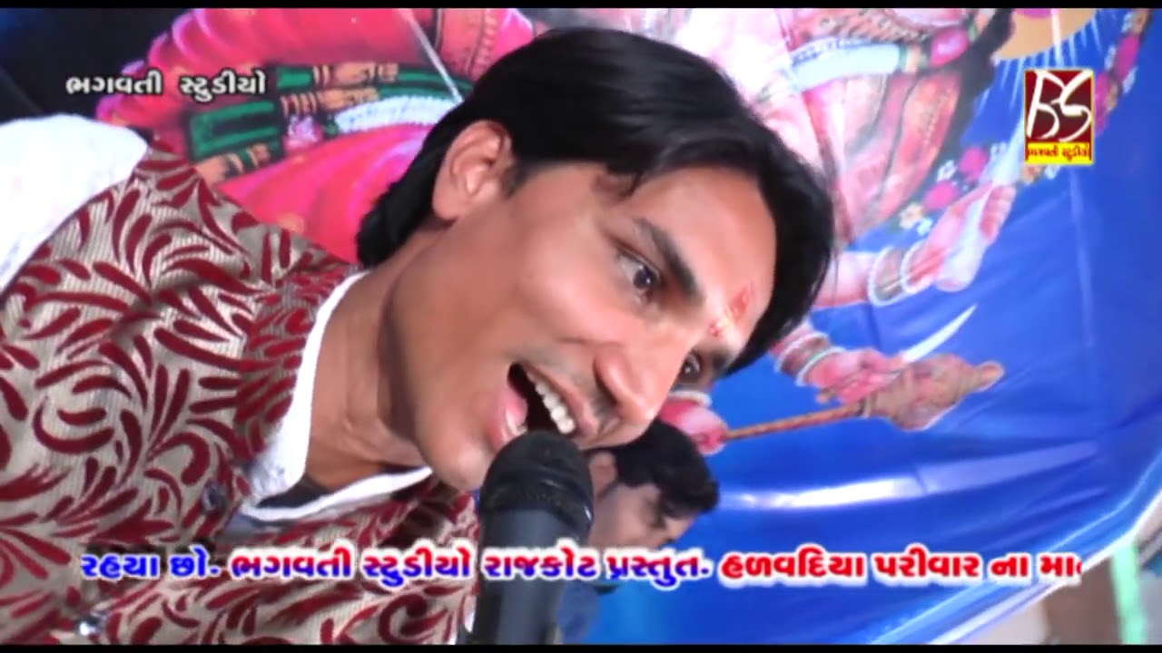 Mane lai Ja..... || Halvad gaam ma|| jai bhai dhroliya