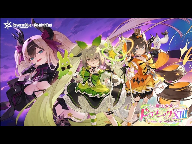 忘却前夜 × 沙耶の唄】公式コラボPV「悠久なる旅の歌」（CV：川村