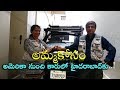 Couple Traveled From America To Hyderabad By Car | Aarvi Media