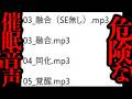 すぐに公開停止となった ヤバい催眠音声 が存在するらしい 噂の検証 すぐに公開停止となった ヤバい催眠音声 が存在するらしい 噂の検証