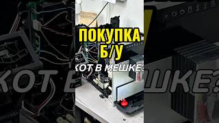Купить бэу кофемашину не так просто как кажется! Несколько рекомендаций в конце видео. #coffeemaster