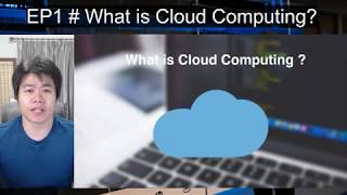 Cloud Computing คืออะไรใน 9 นาที
