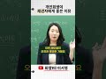 개인회생이 채권자에게 좋은 이유