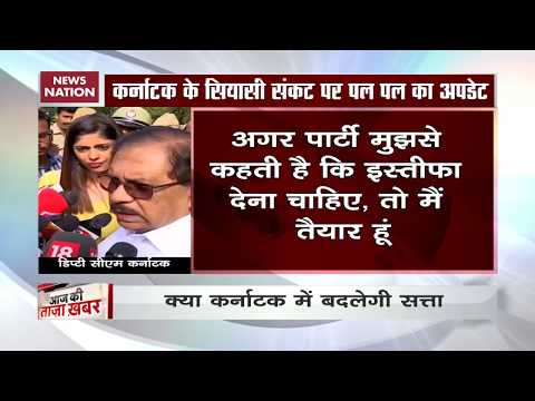 Karnataka crisis: Congress