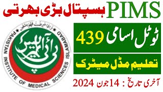 Pims Hospital Islamabad Jobs 2024| Govt Of Pakistan Jobs Today | Technical Job Info 1.0