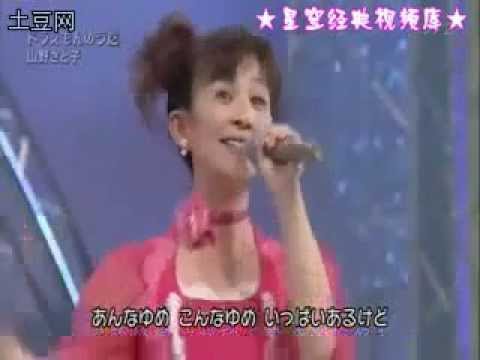 ‪Satoko Yamano‬ performing Doraemon's Theme Song