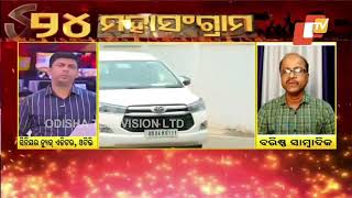 BJD releases candidates’ list for Assembly seats | Interaction with journalist Akshaya Sahu paer 1