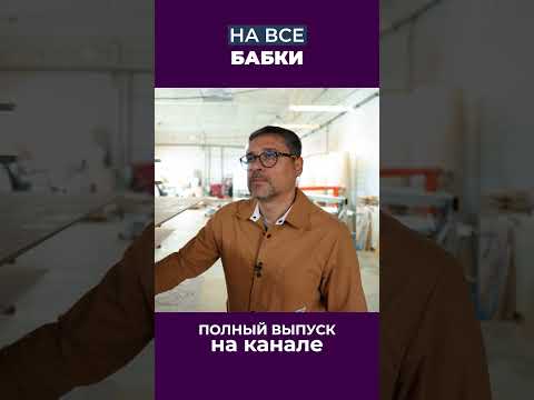 Считаем материалы на самую дорогую кухню