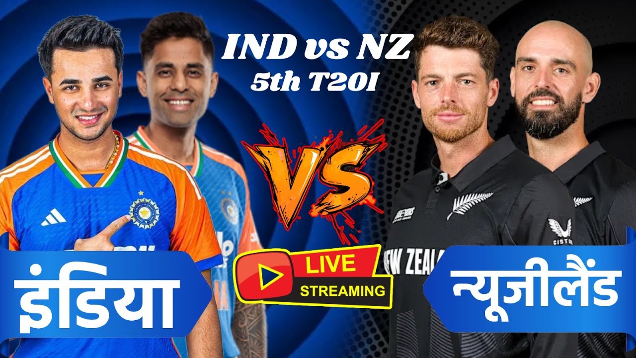 🔴IND vs NZ 5th T20I LIVE | 5th T20 Live Score Updates | IND vs NZ 5th ...