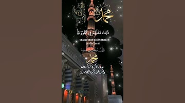 تلاوة خاشعة عطرة مباركة جميلة عذبة للشيخ ماهر المعيقلي ماتيسر من سورة الفتح