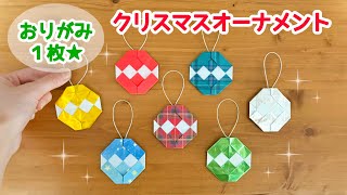 【高齢者向け】12月の手作りカレンダー。ワクワク楽しい気分になれるモチーフ