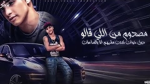 مهرجان اكشن حضرت ( السكر اعمنا بتاع جلب ) فارس سكر😎