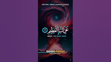 Surah Naba (سورة النبإ) Ayah 1-5 - Abdul Rahman Mosad