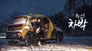 Winter solo camping in a compact car in the heavy snow 🌨 / Ramen + 🍺 / Casper Camping