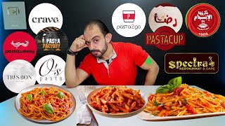 أجمد مكرونة صلصة حمرا 🍝 في مصر 🇪🇬